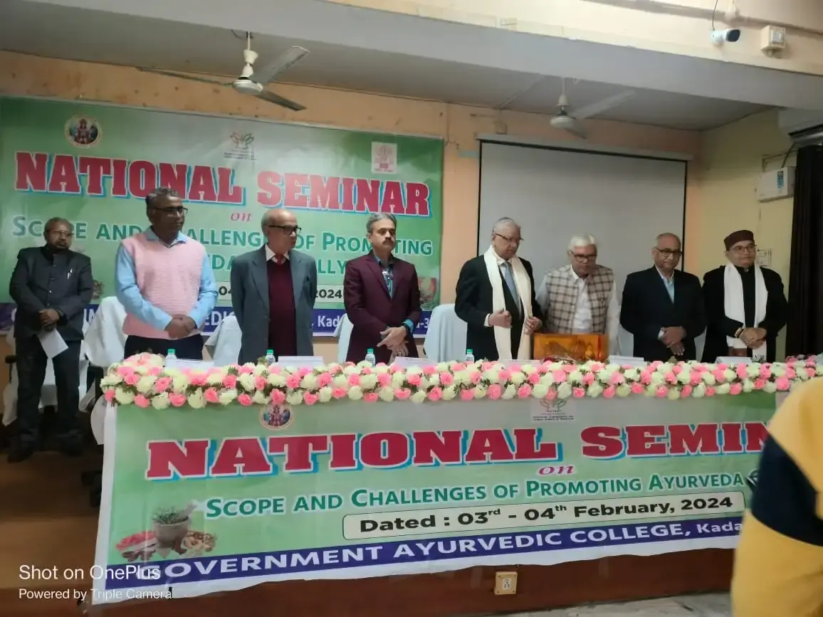 Government Ayurvedic College: campus photo 8