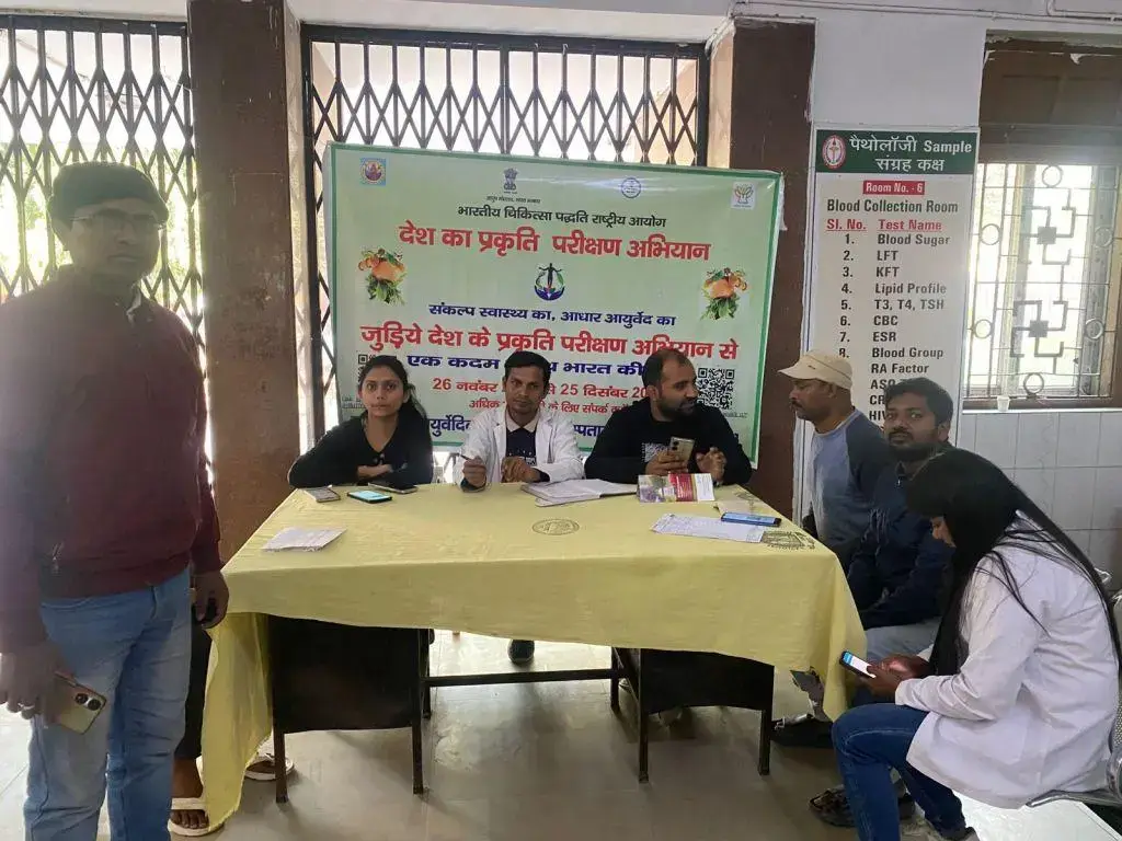 Government Ayurvedic College: campus photo 4