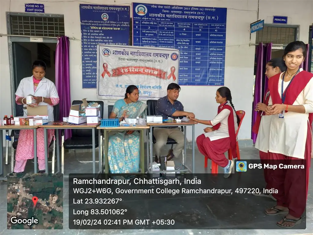 Government College: campus photo 4