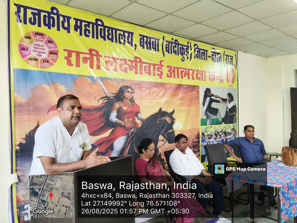 Government College Baswa: campus photo 7
