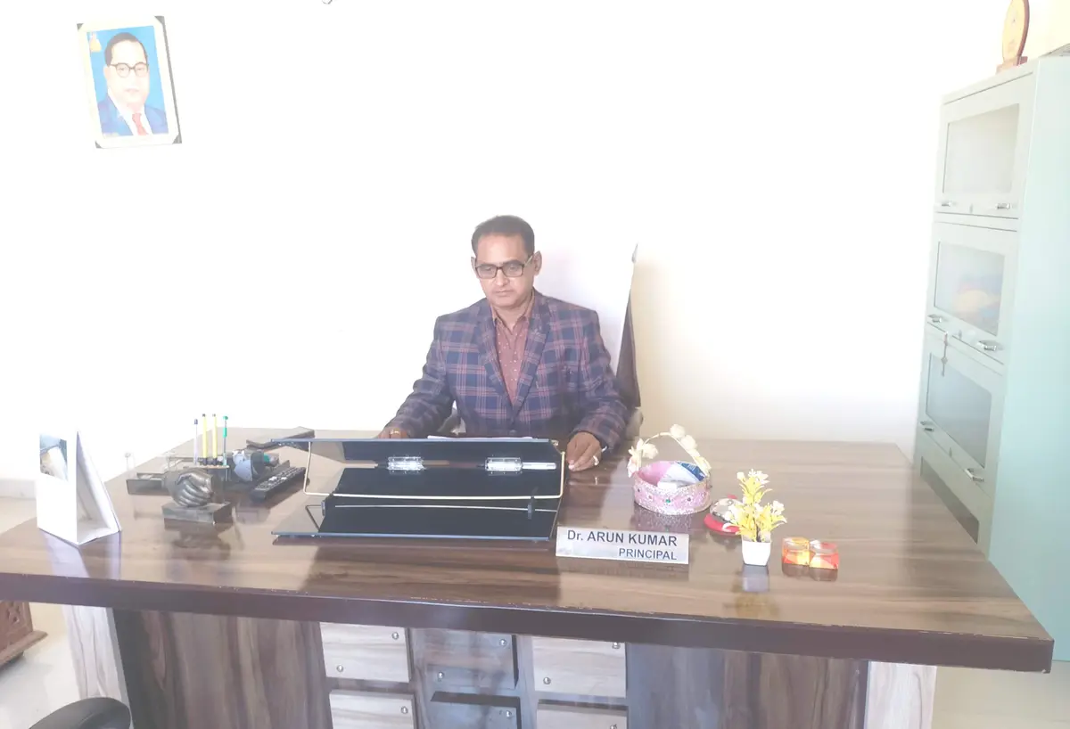 Government College Baswa: campus photo 1