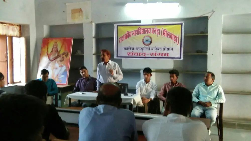 Government College: campus photo 4