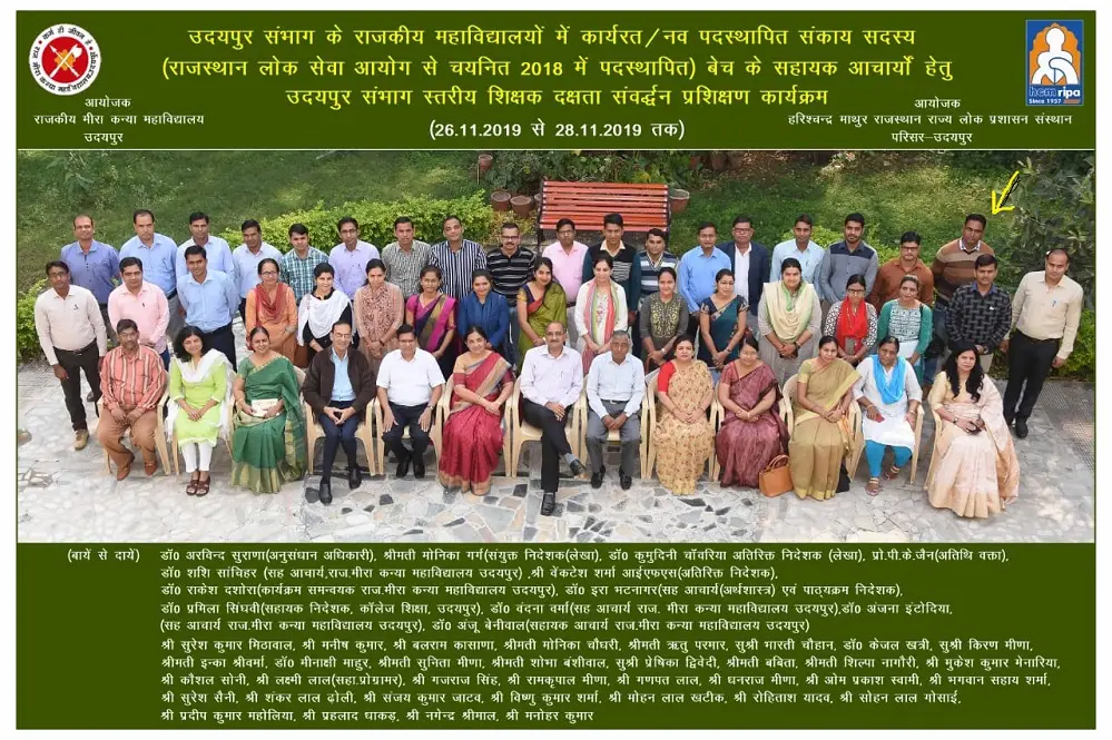 Government College, Deogarh: campus photo 5