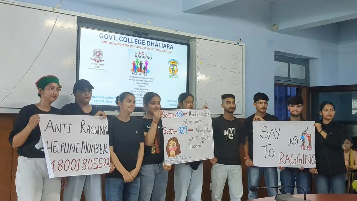 Government College, Dhaliara: campus photo 7