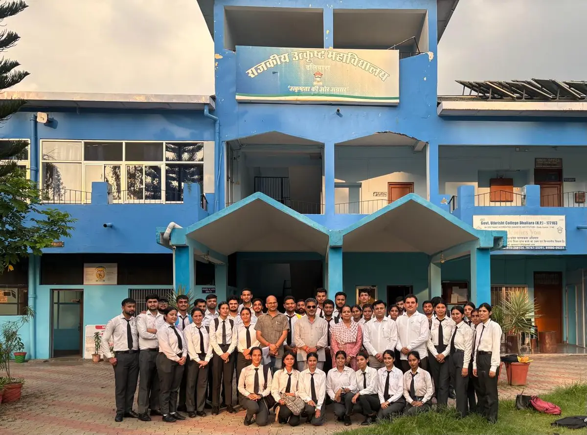 Government College, Dhaliara: campus photo 8