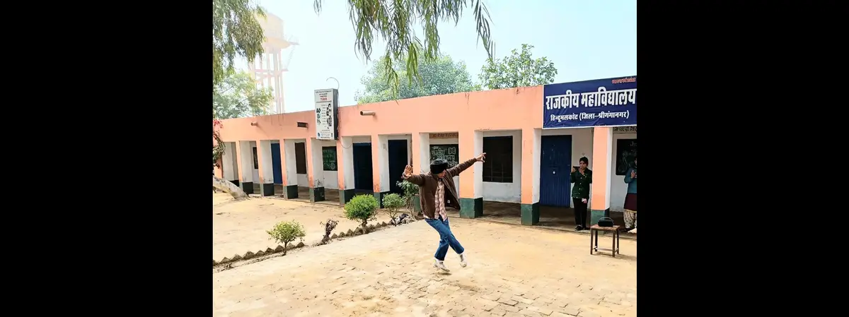 Government College: campus photo 2