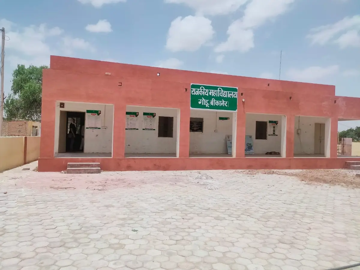 Government College Godu: campus photo 1