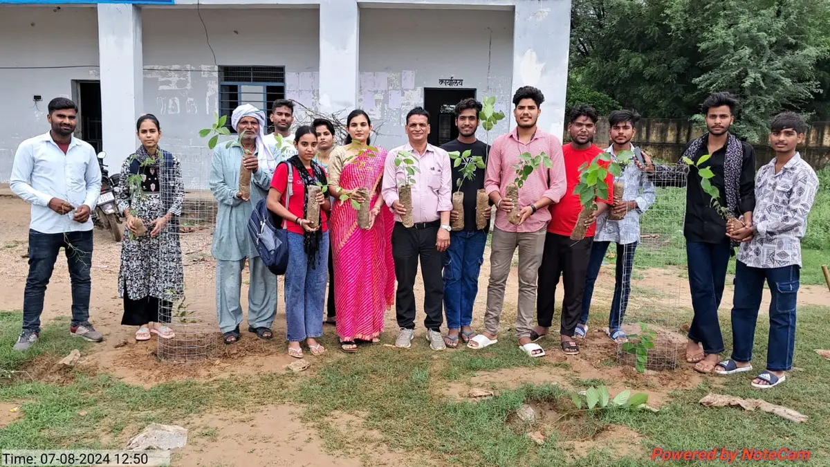 Government College: campus photo 6