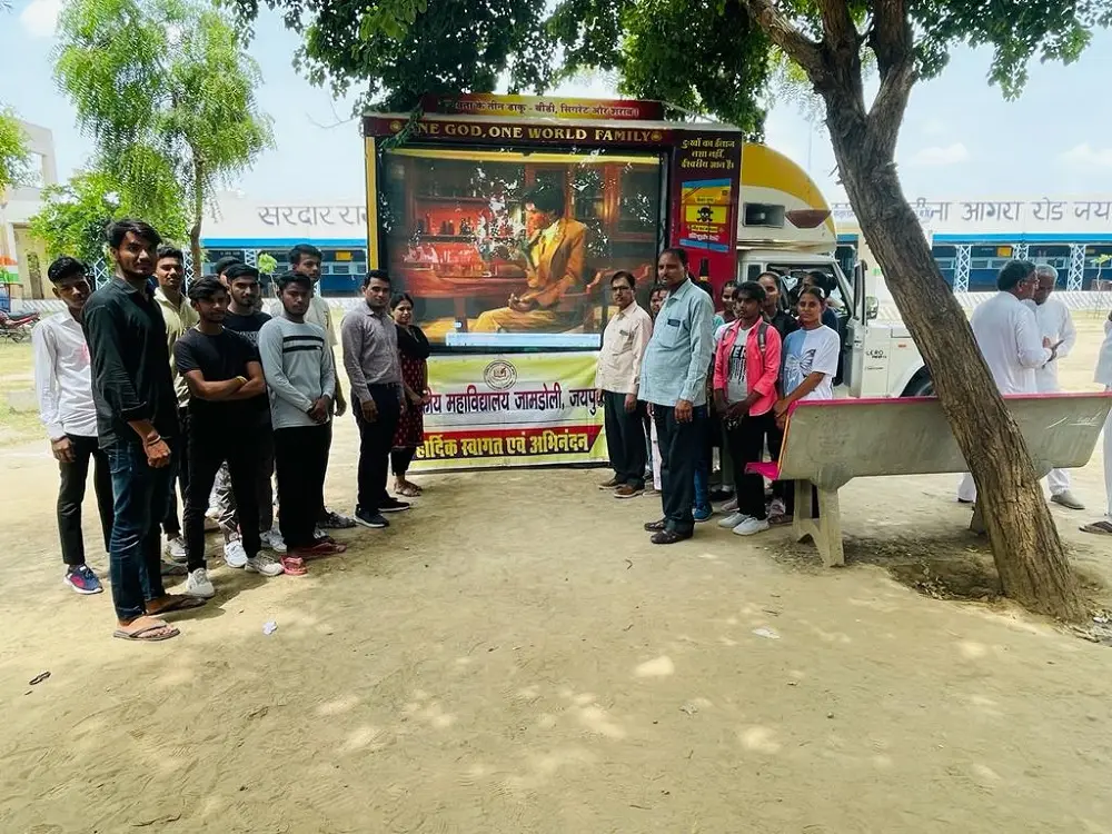 Government College Jamdoli Jaipur: campus photo 2