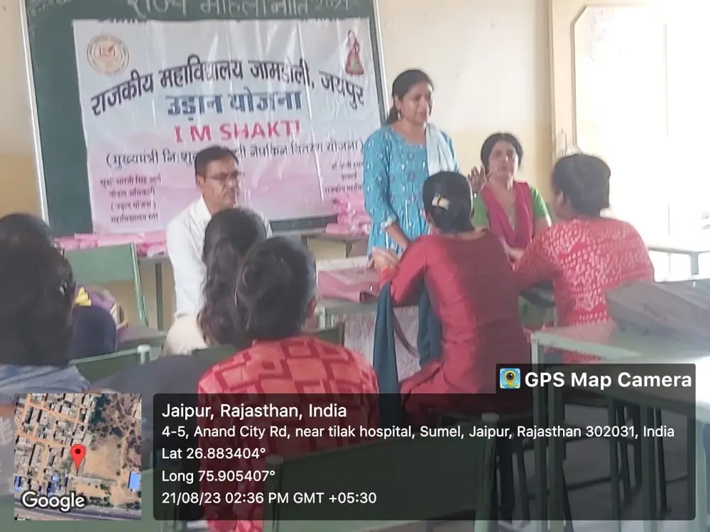 Government College Jamdoli Jaipur: campus photo 3