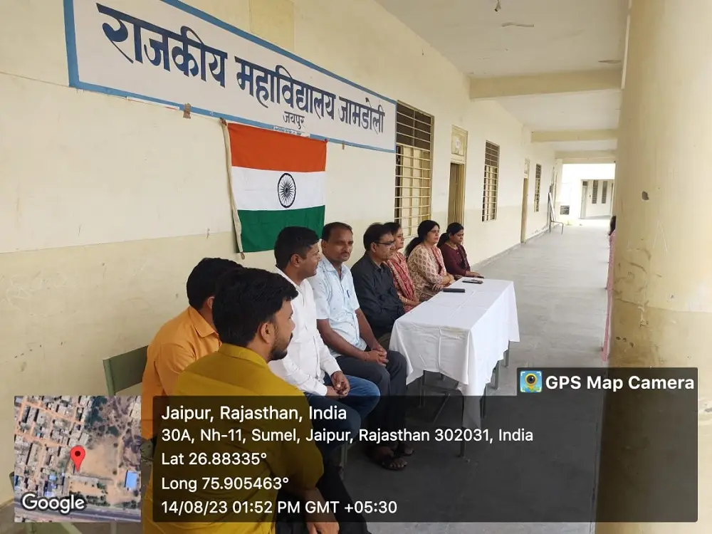 Government College Jamdoli Jaipur: campus photo 7