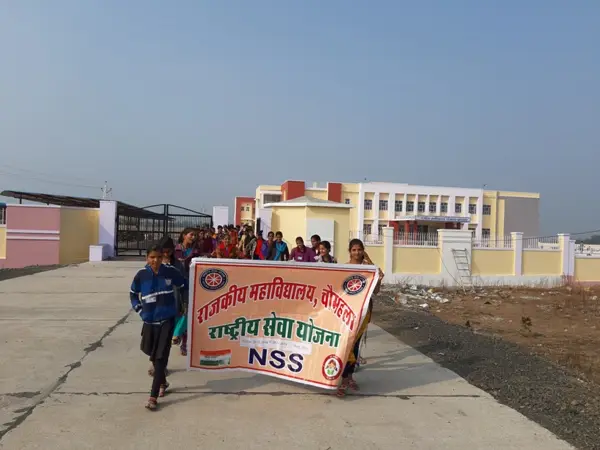 Government College: campus photo 2