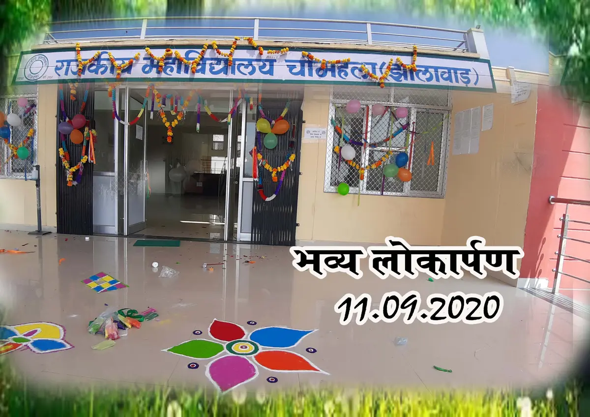 Government College: campus photo 3