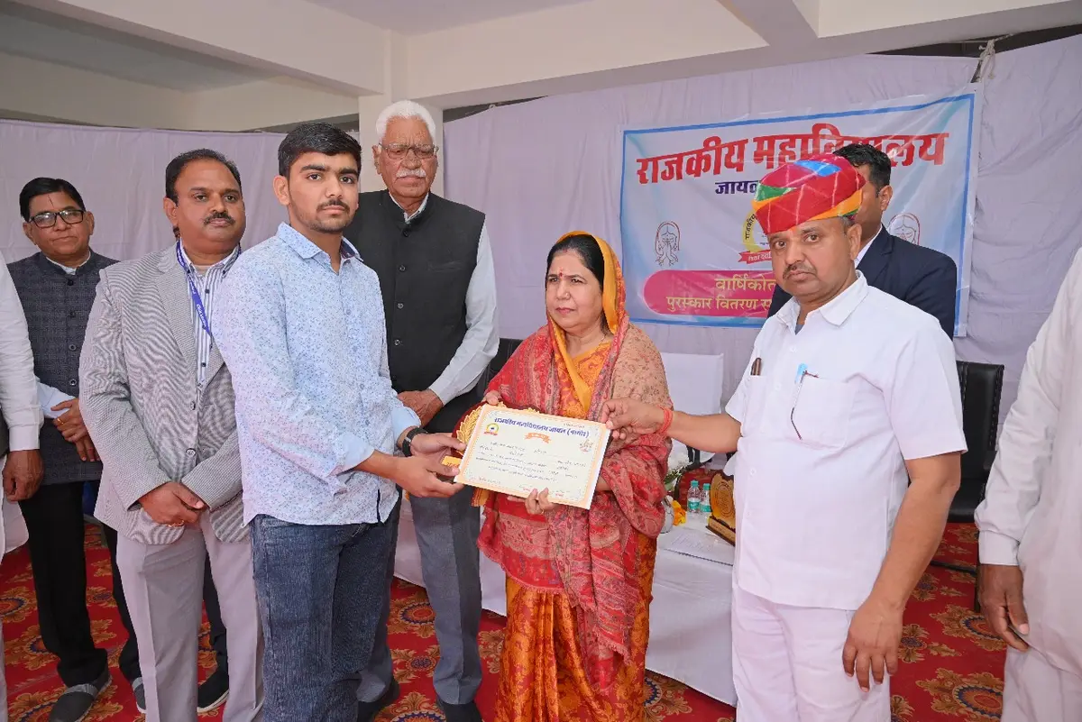 Government College: campus photo 7