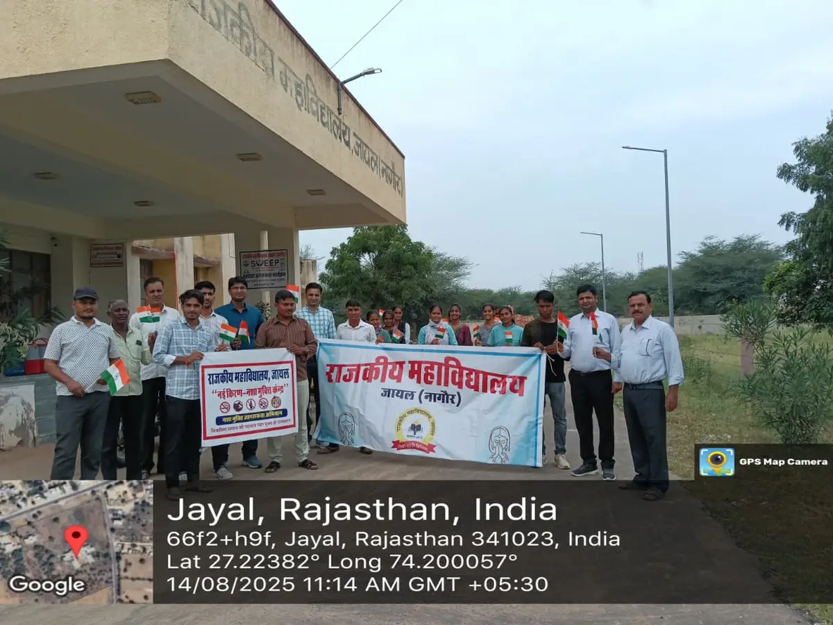 Government College: campus photo 3