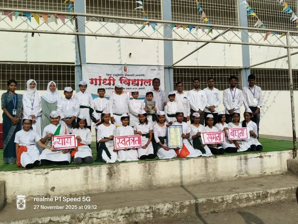 Government College of Education: campus photo 8