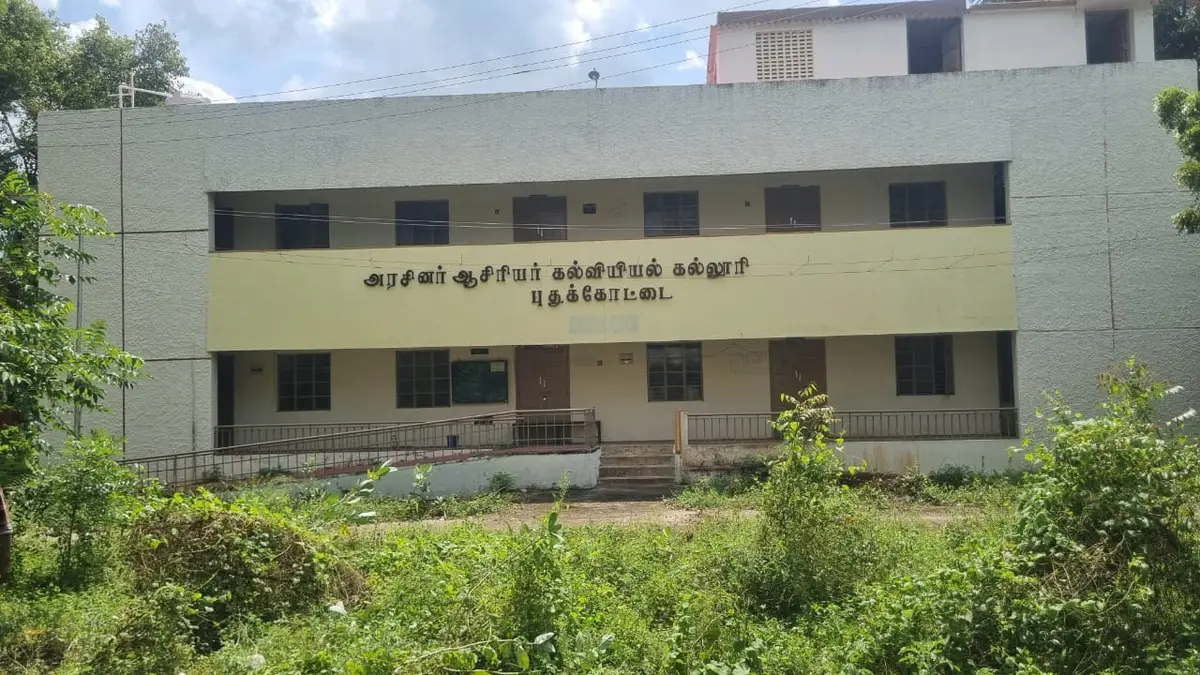 Government College of Education: campus photo 7