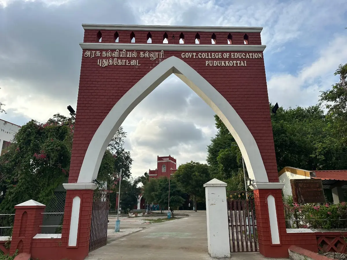 Government College of Education: campus photo 1