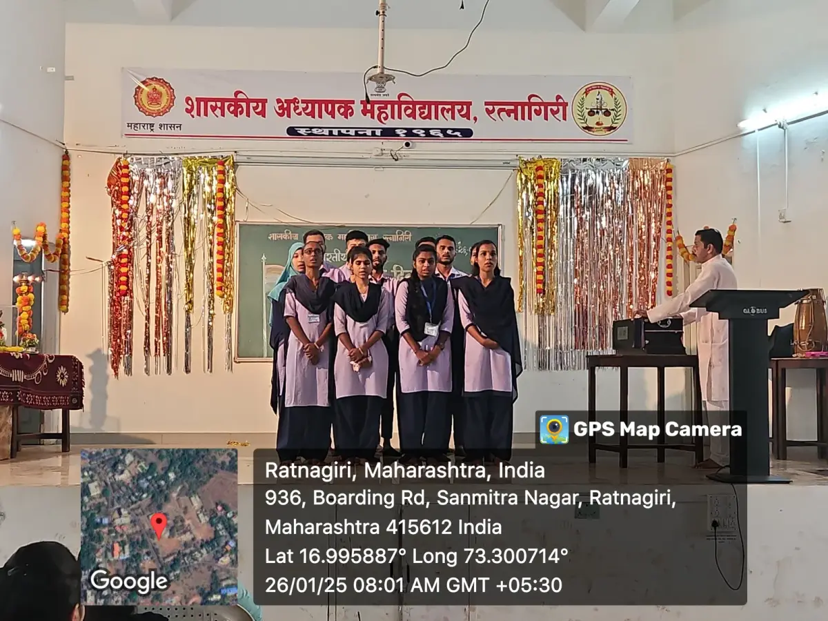 Government College of Education Ratnagiri: campus photo 8