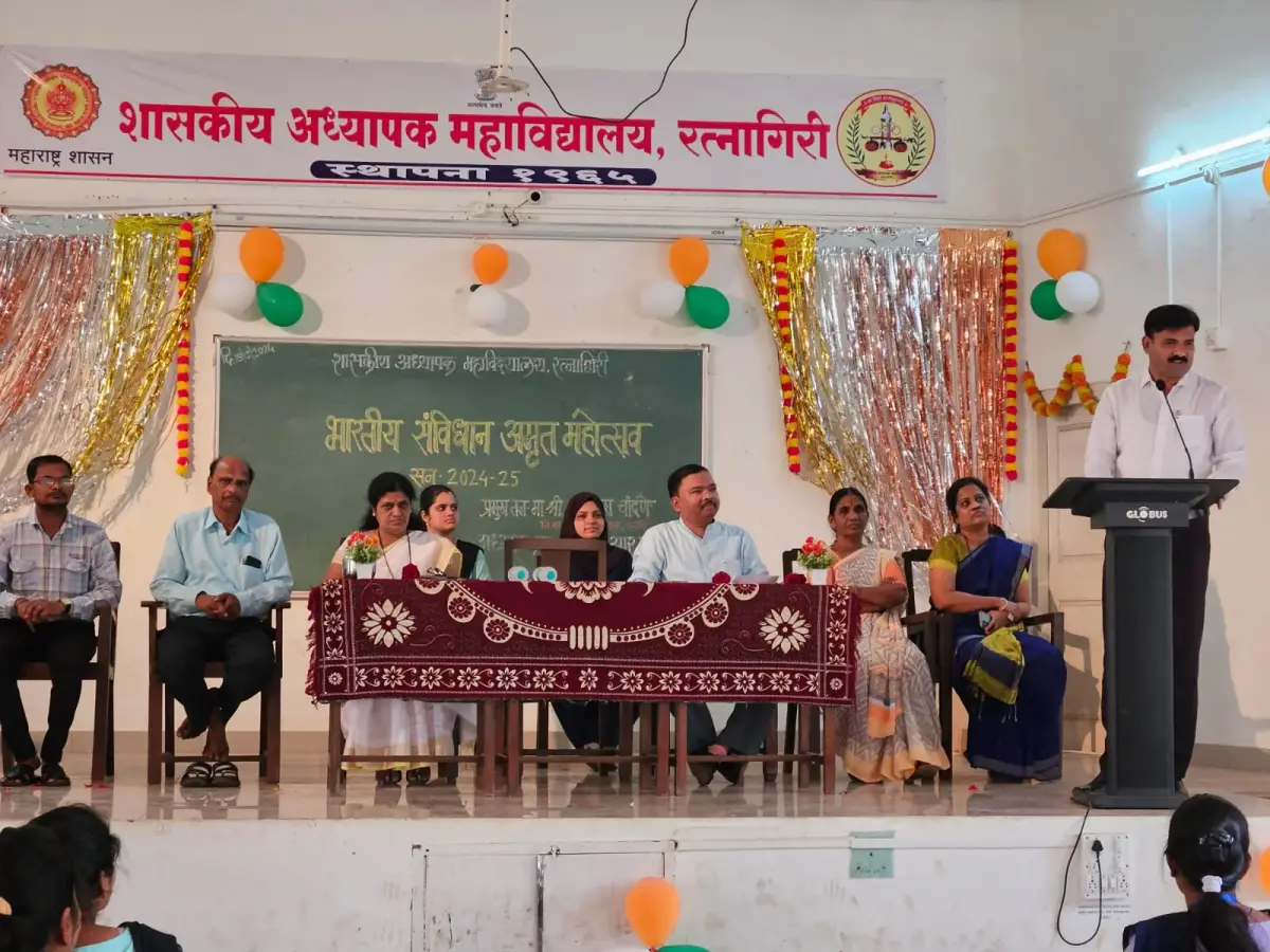 Government College of Education Ratnagiri: campus photo 3