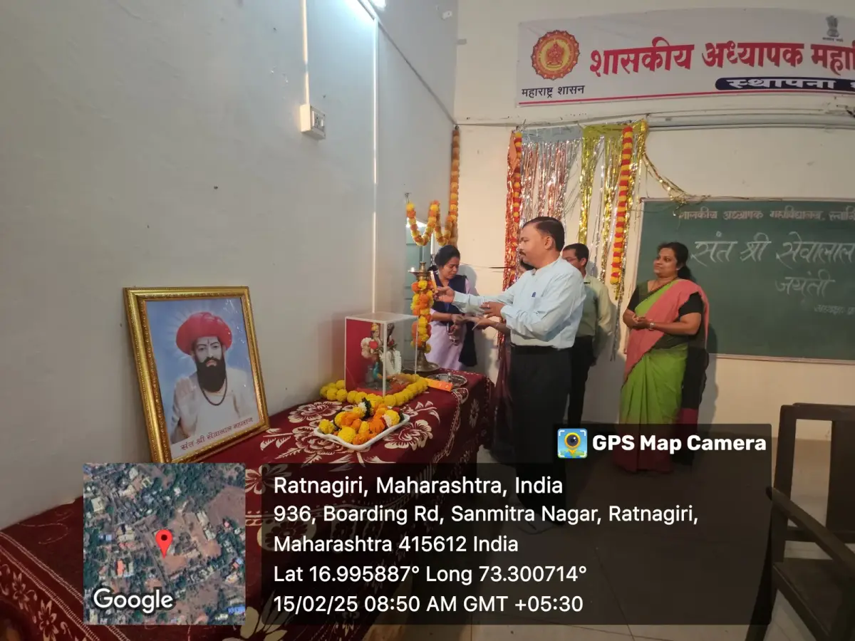 Government College of Education Ratnagiri: campus photo 4