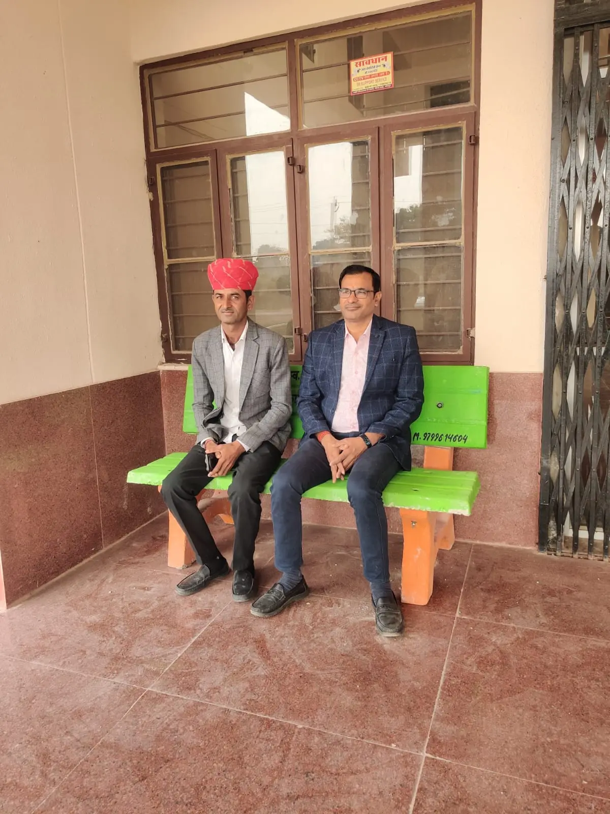 Government College Pipar City Jodhpur: campus photo 6