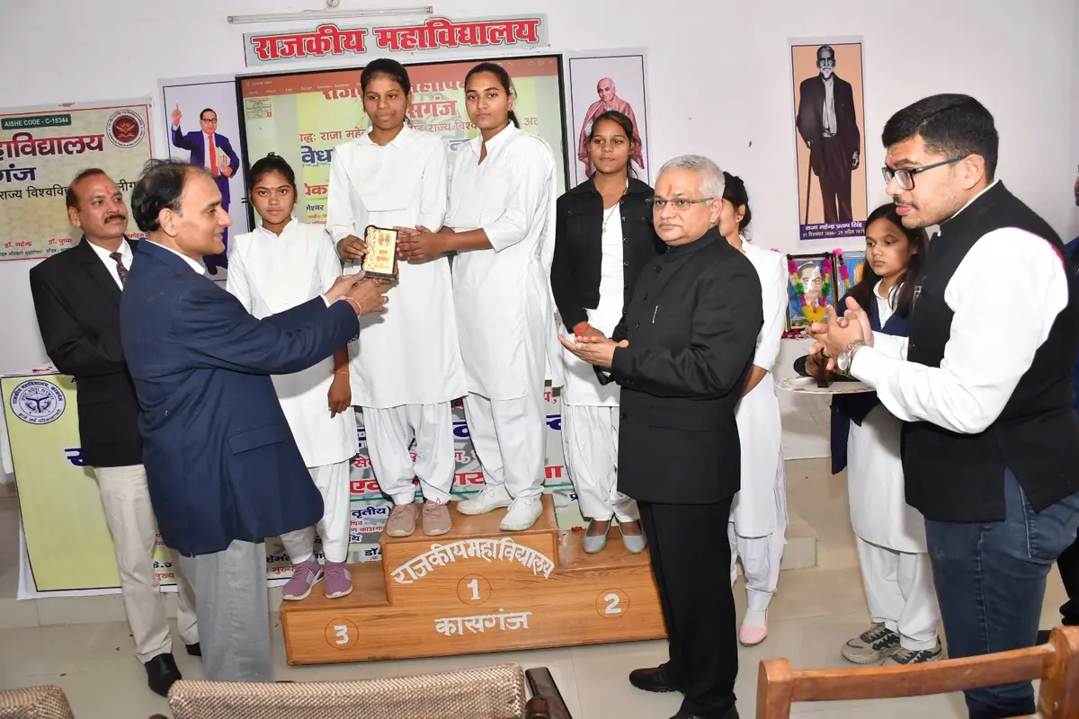 Government Degree College: campus photo 2