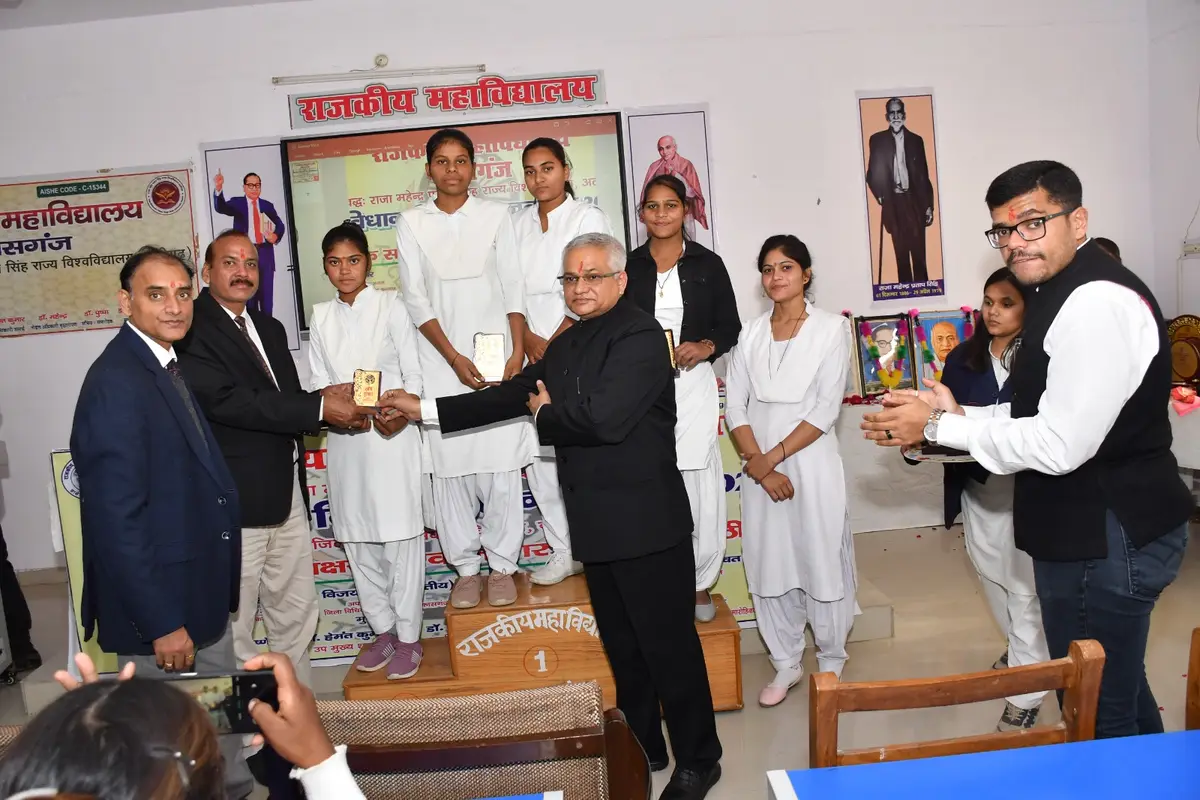 Government Degree College: campus photo 5