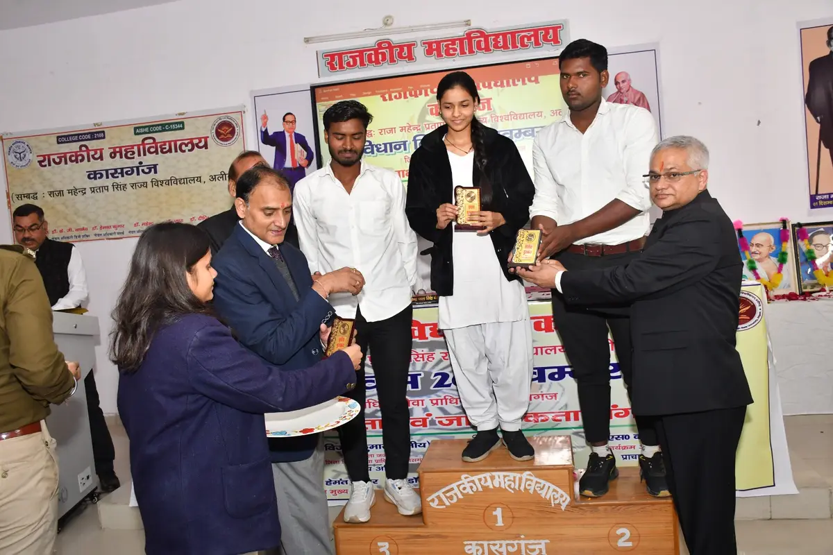Government Degree College: campus photo 8
