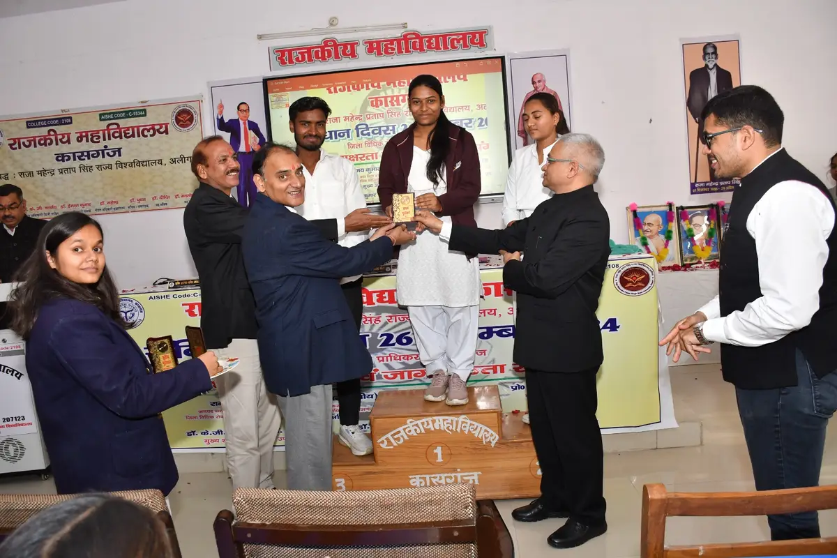 Government Degree College: campus photo 7