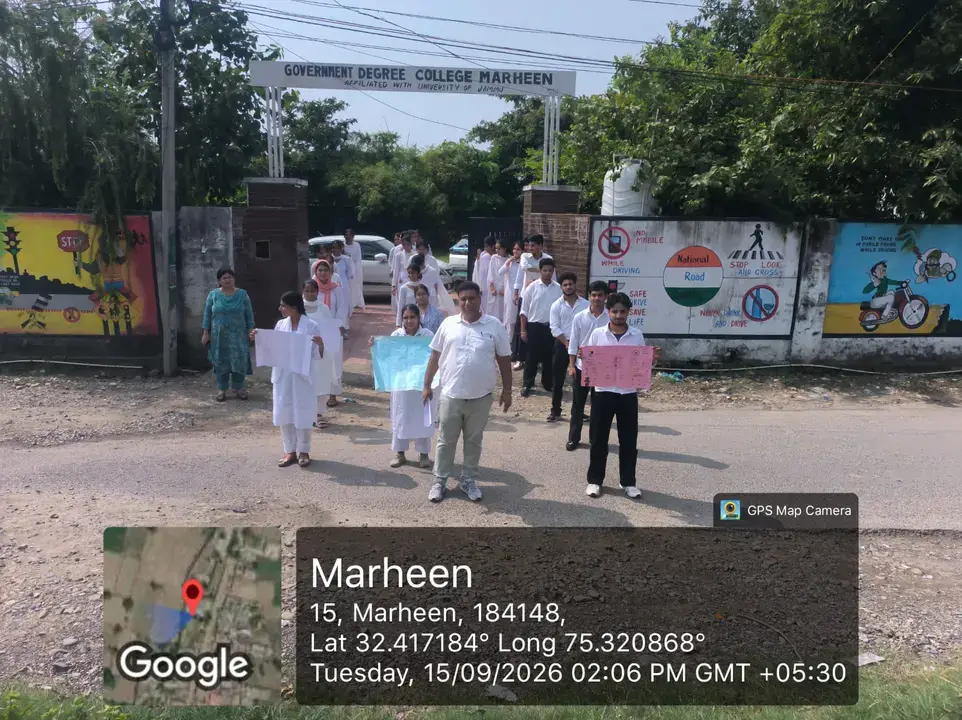 Government Degree College: campus photo 1