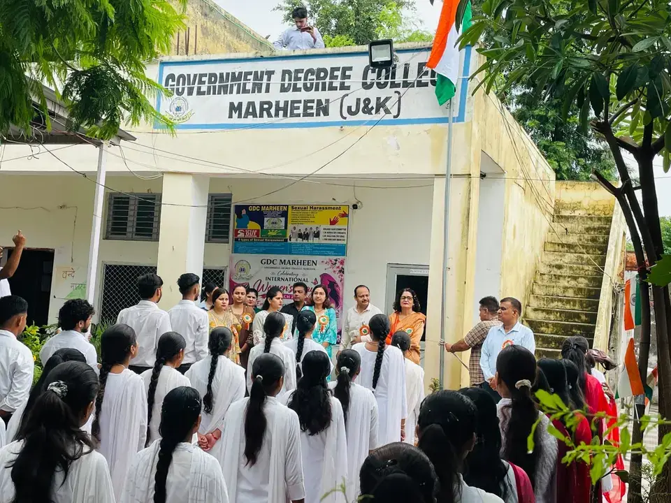 Government Degree College: campus photo 7