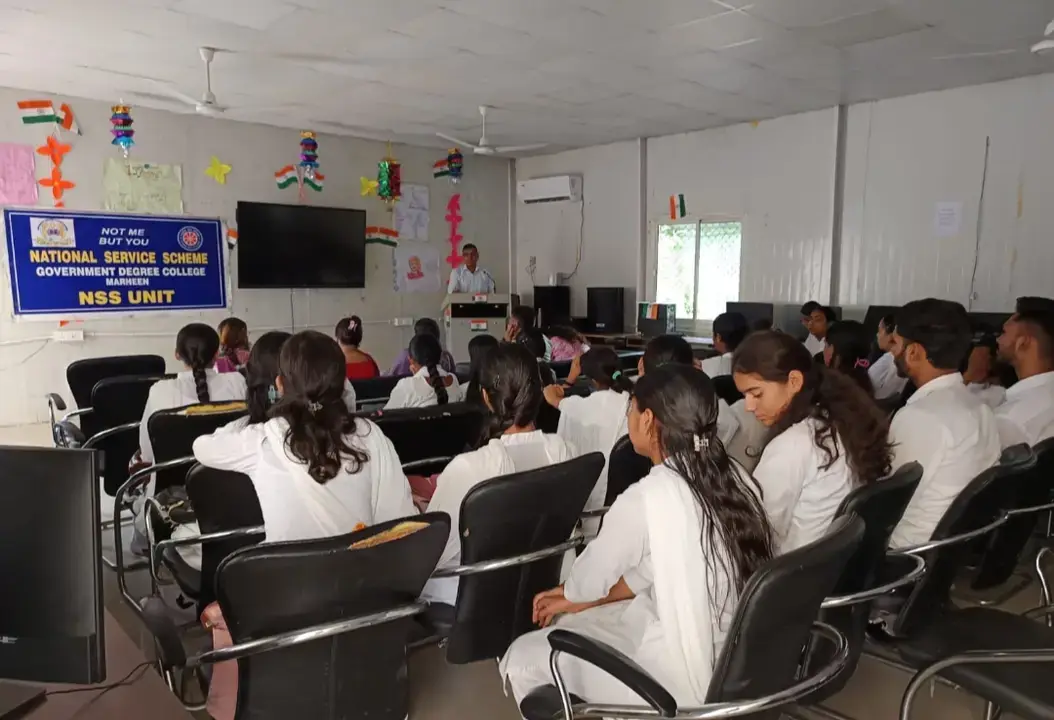 Government Degree College: campus photo 4