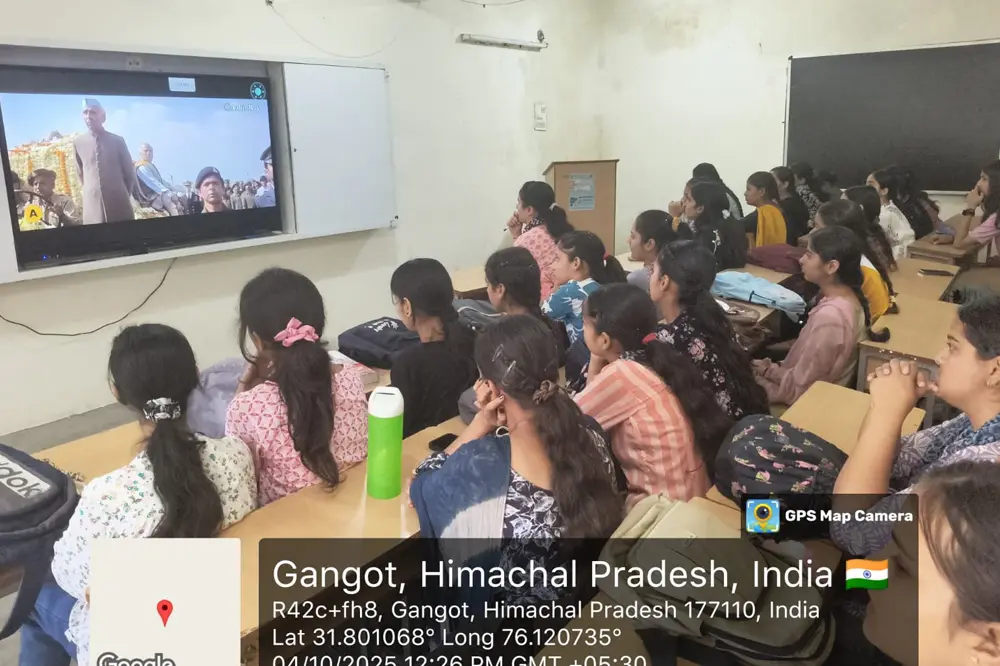 Government Degree College: campus photo 2