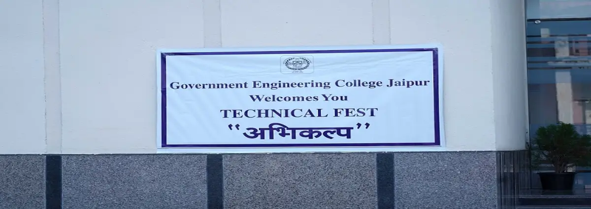 Government Engineering College Jaipur: campus photo 3