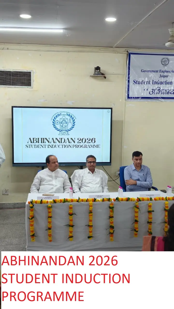 Government Engineering College Jaipur: campus photo 4