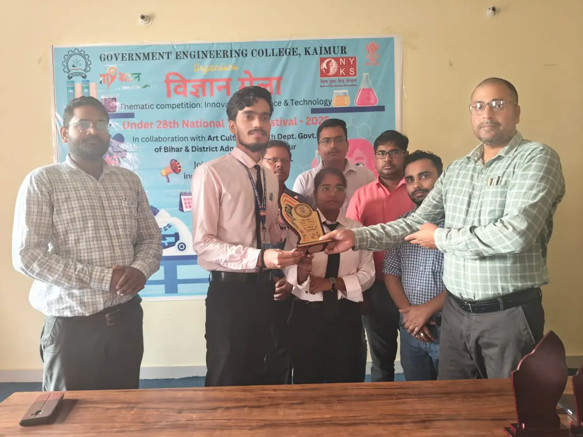 Government Engineering College Kaimur: campus photo 5