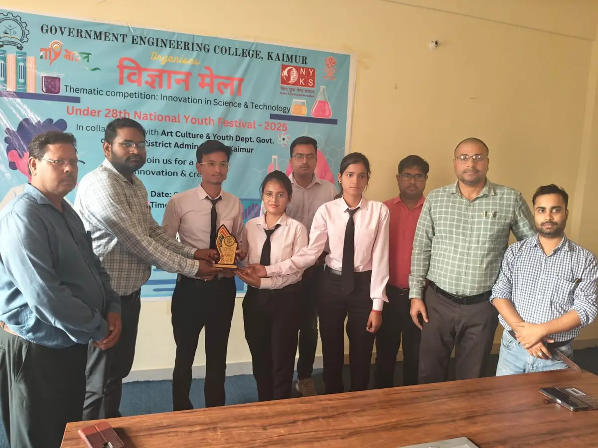 Government Engineering College Kaimur: campus photo 6