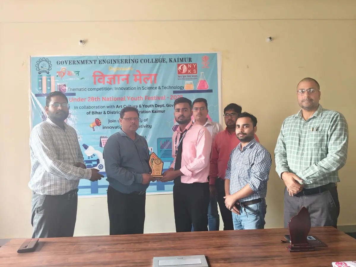 Government Engineering College Kaimur: campus photo 4