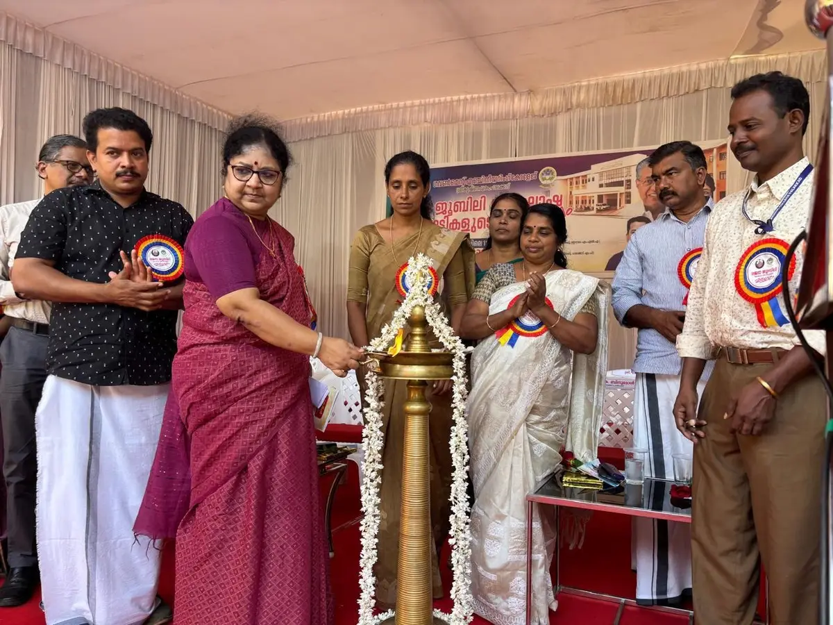 Government Engineering College, Sreekrishnapuram: campus photo 1