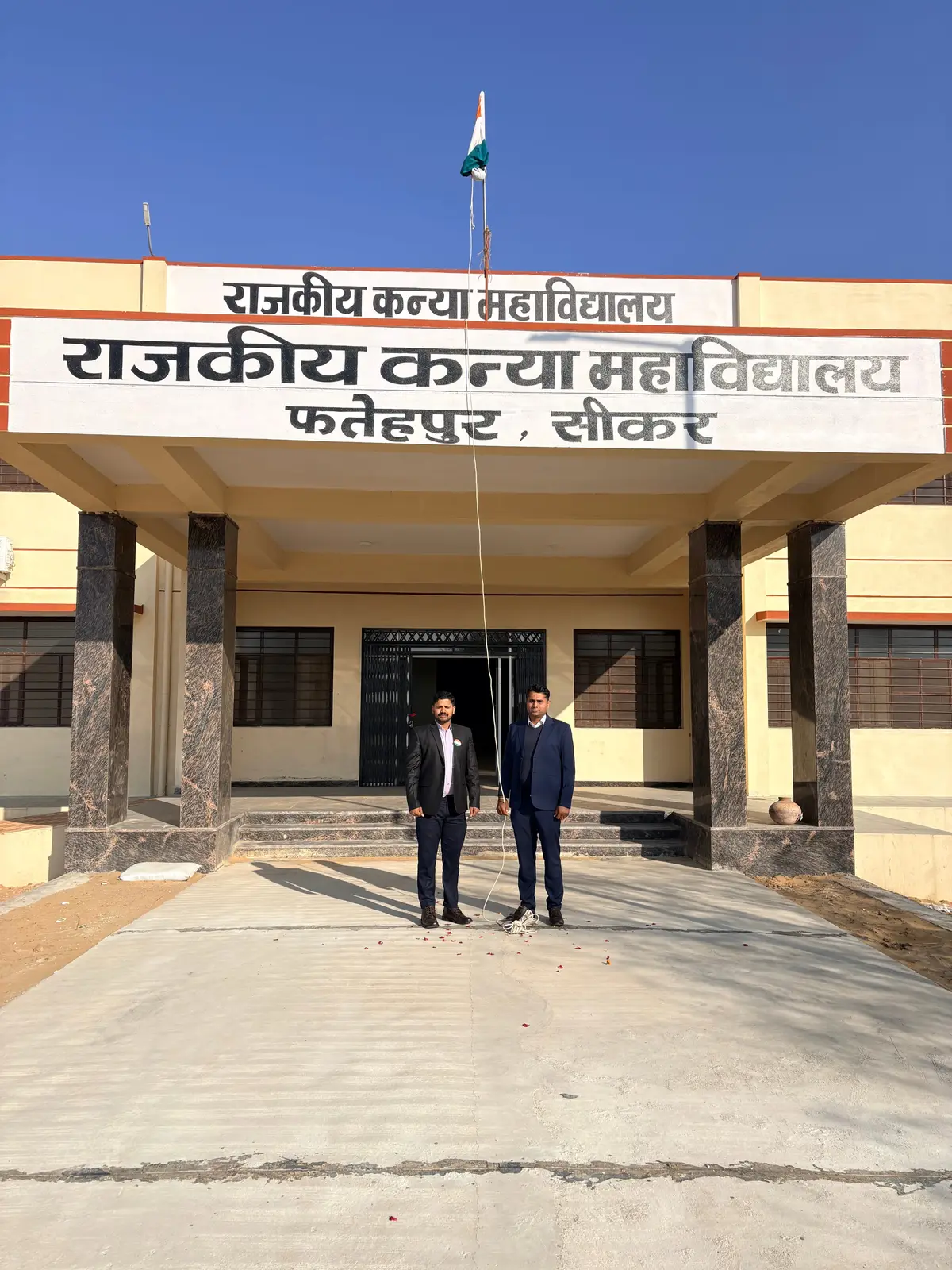 Government Girls College Fatehpur Sikar: campus photo 3