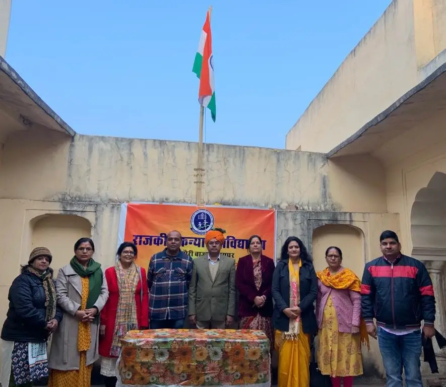 Government Girls College, Gangauri Bazar: campus photo 5