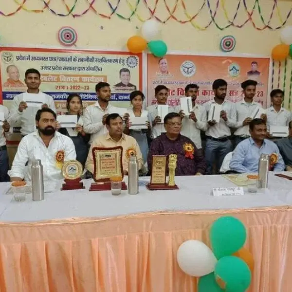 Government Girls Polytechnic Jasoda Kannauj: campus photo 5