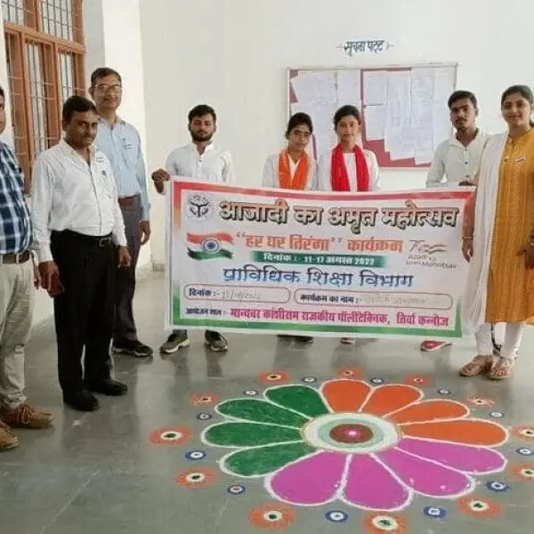 Government Girls Polytechnic Jasoda Kannauj campus