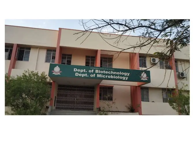 Government Institute of Science: campus photo 8