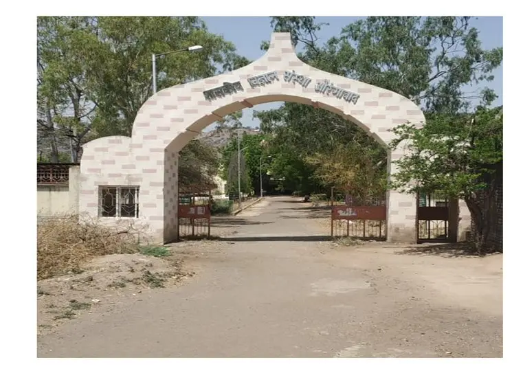 Government Institute of Science campus
