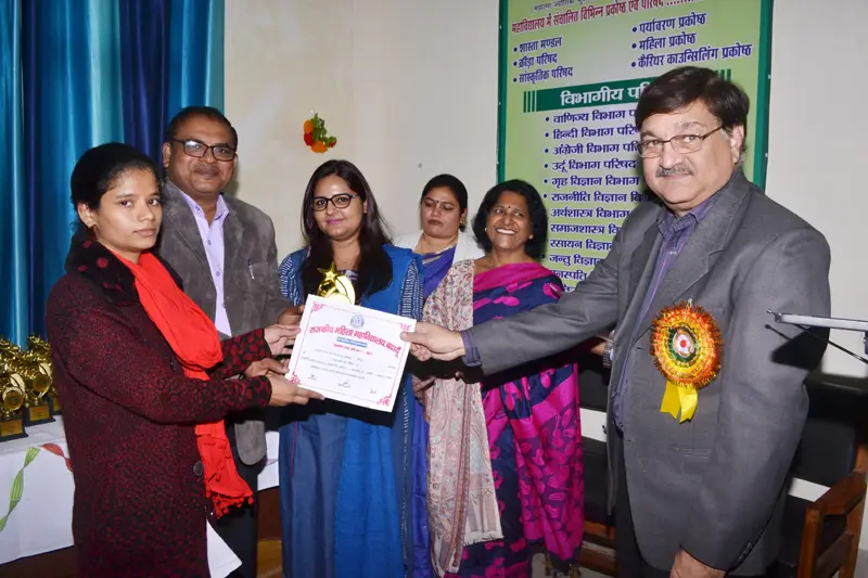 Government Mahila Degree College: campus photo 8