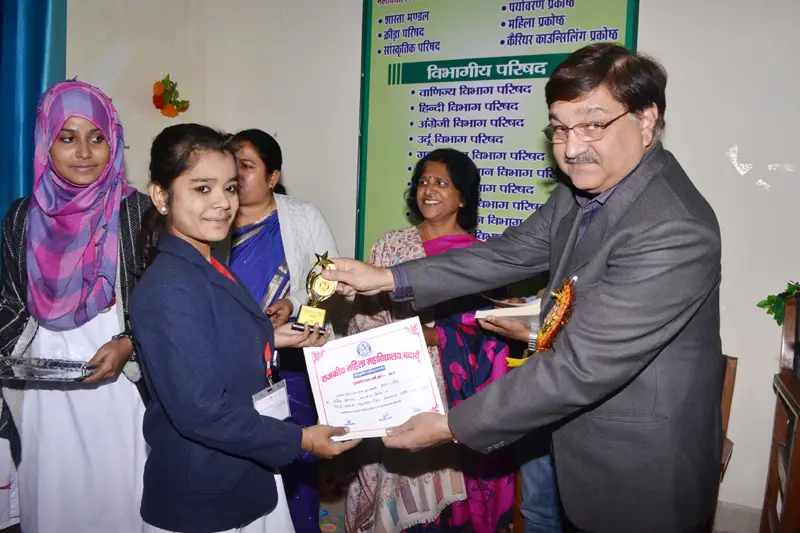 Government Mahila Degree College: campus photo 3