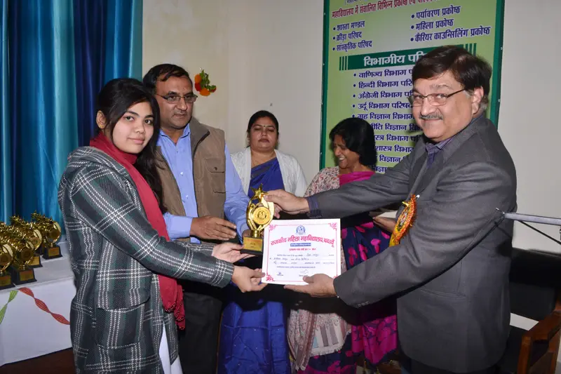 Government Mahila Degree College: campus photo 5