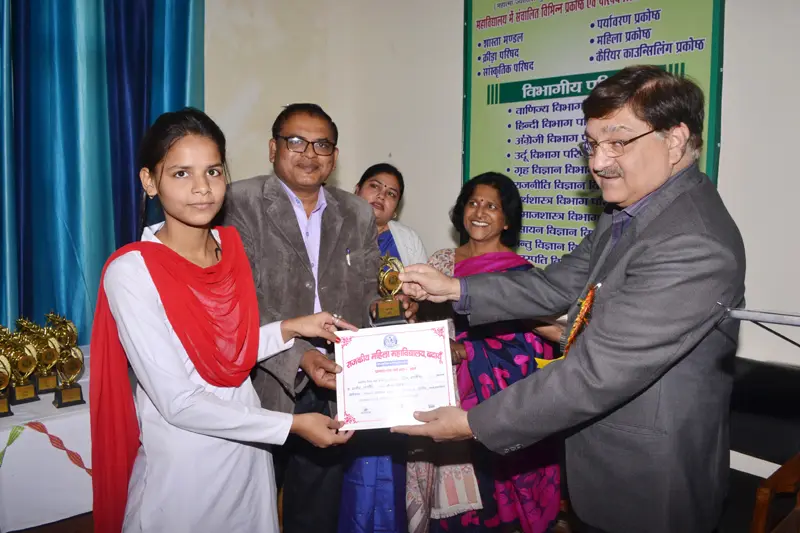 Government Mahila Degree College: campus photo 6